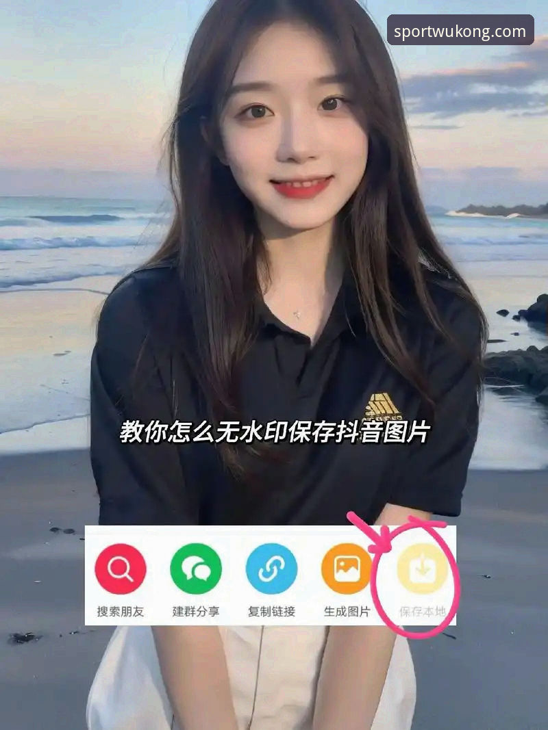 悟空体育平台介绍必备 悟空体育平台介绍必备:从下载到安装的完整操作教程